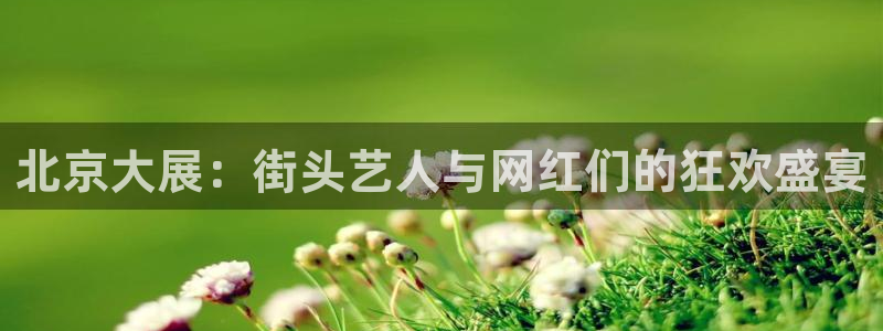 超凡国际下载app