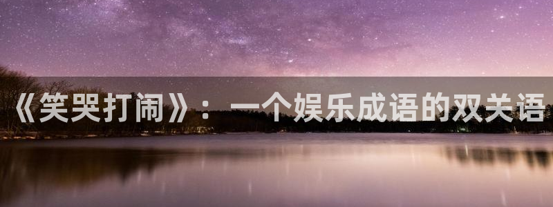 超凡国际下载